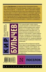 Поселок — изображение 2