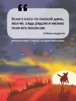 Собака, которая спасла мир — изображение 4