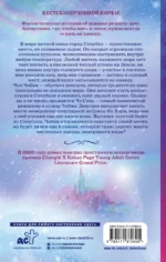 Снежный шар — изображение 3