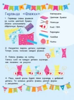 Новогодний сюрприз. Поделки, открытки, сюрпризы — изображение 3