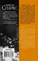 Дважды два — изображение 3