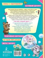 Паровозик из Ромашково — изображение 2