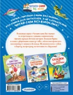 Девочка, с которой ничего не случится — изображение 2