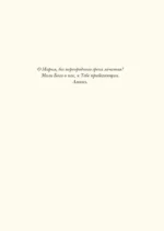 Дневник мага — изображение 4