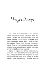 Король медведей — изображение 3
