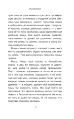 Король медведей — изображение 4