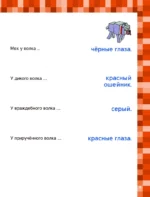 Minecraft. Большая книга головоломок и игр на каникулах для майнкрафтеров — изображение 4
