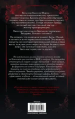 Красная перчатка — изображение 3