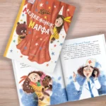 Медвежонок Марфа — изображение 4