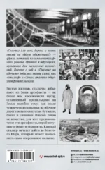 Пикник на обочине. Иллюстрированное издание с комментариями — изображение 2