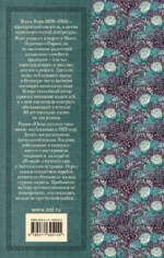 Юные путешественники — изображение 2