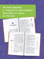 Как я был геймером — изображение 5