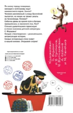 Багаж и другие стихи — изображение 2