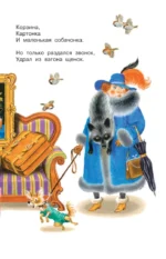 Багаж и другие стихи — изображение 4