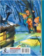 Сказка о потерянном времени. Сказки — изображение 2