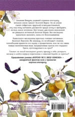 Ворон хозяина не выбирает — изображение 2