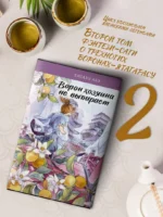 Ворон хозяина не выбирает — изображение 3