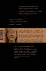 Электра — изображение 2