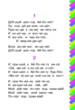 Айболит — изображение 4