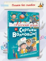 Подводный мир — изображение 2