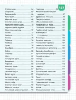 Подводный мир — изображение 5