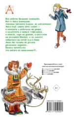 Рассказы Люси Синицыной — изображение 2