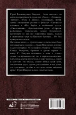 Счастье - это просто. Несерьезные серьезные письма.1960-1972 годы — изображение 2