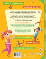 Про девочку Веру и обезьянку Анфису — изображение 2