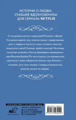 Сэру Филиппу, с любовью — изображение 2