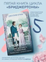 Сэру Филиппу, с любовью — изображение 3