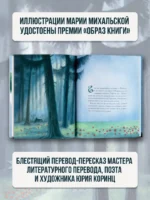 Холодное сердце — изображение 4