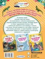 Каменный цветок — изображение 2