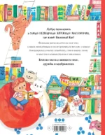 Книжный Кот — изображение 2