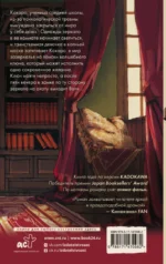 Одинокий замок в Зазеркалье — изображение 3