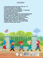 Котёнок по имени Гав — изображение 2