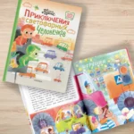 Приключения светофорных человечков — изображение 5
