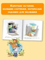 Колобок — изображение 5