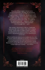 Черное сердце — изображение 3