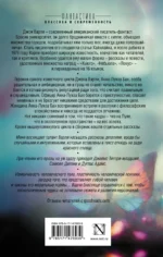 Голубое шампанское — изображение 2