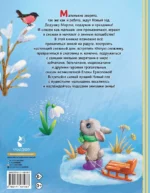 Самый лучший Новый год! — изображение 2