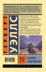 История цивилизации — изображение 2