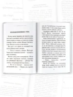 Старик Хоттабыч — изображение 3