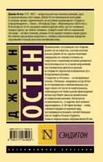 Сэндитон — изображение 2