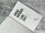 Тьма знает — изображение 4