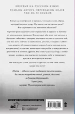 Тайм-код лица — изображение 3
