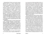 Дракула — изображение 3
