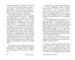 Остров привидений — изображение 4