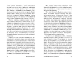 Остров привидений — изображение 5
