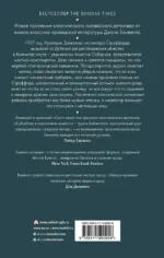 Снег — изображение 2