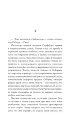 Снег — изображение 3